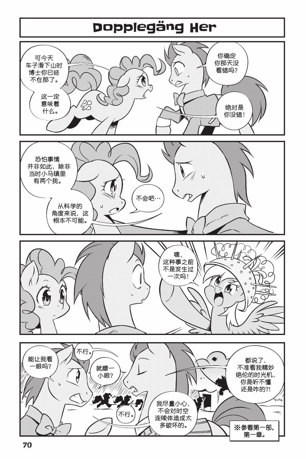第2部05话