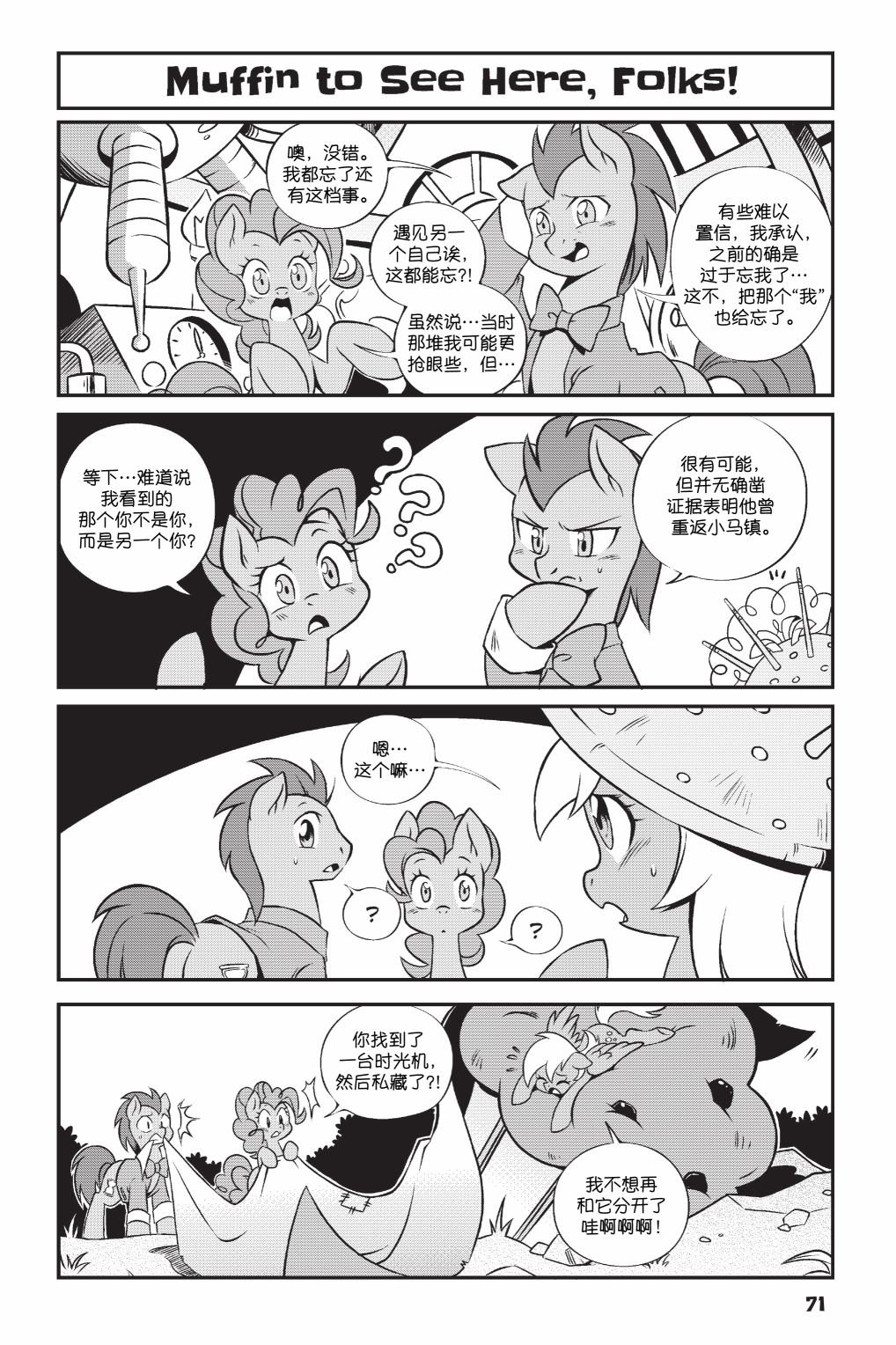 第2部05话