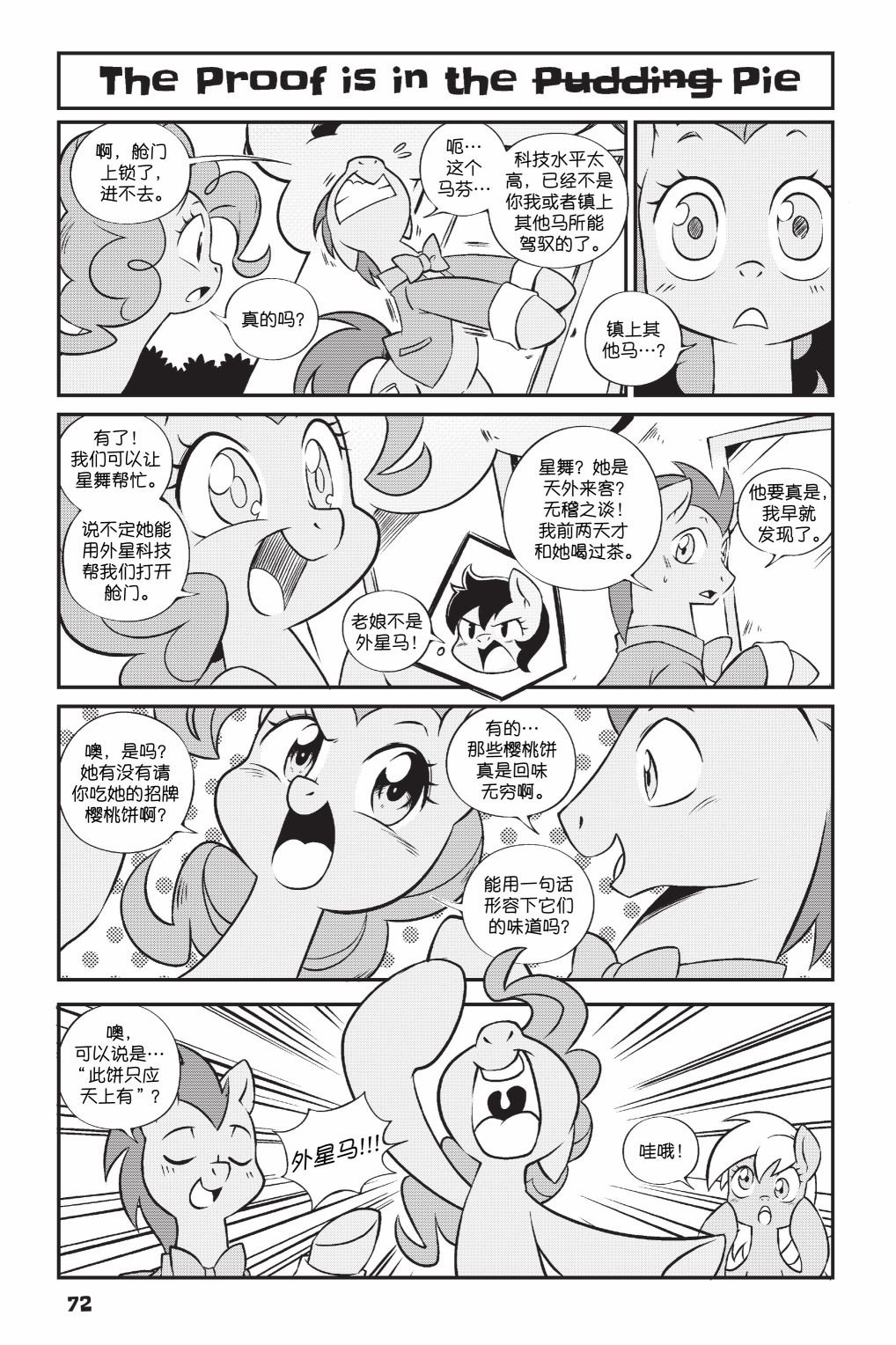 第2部05话