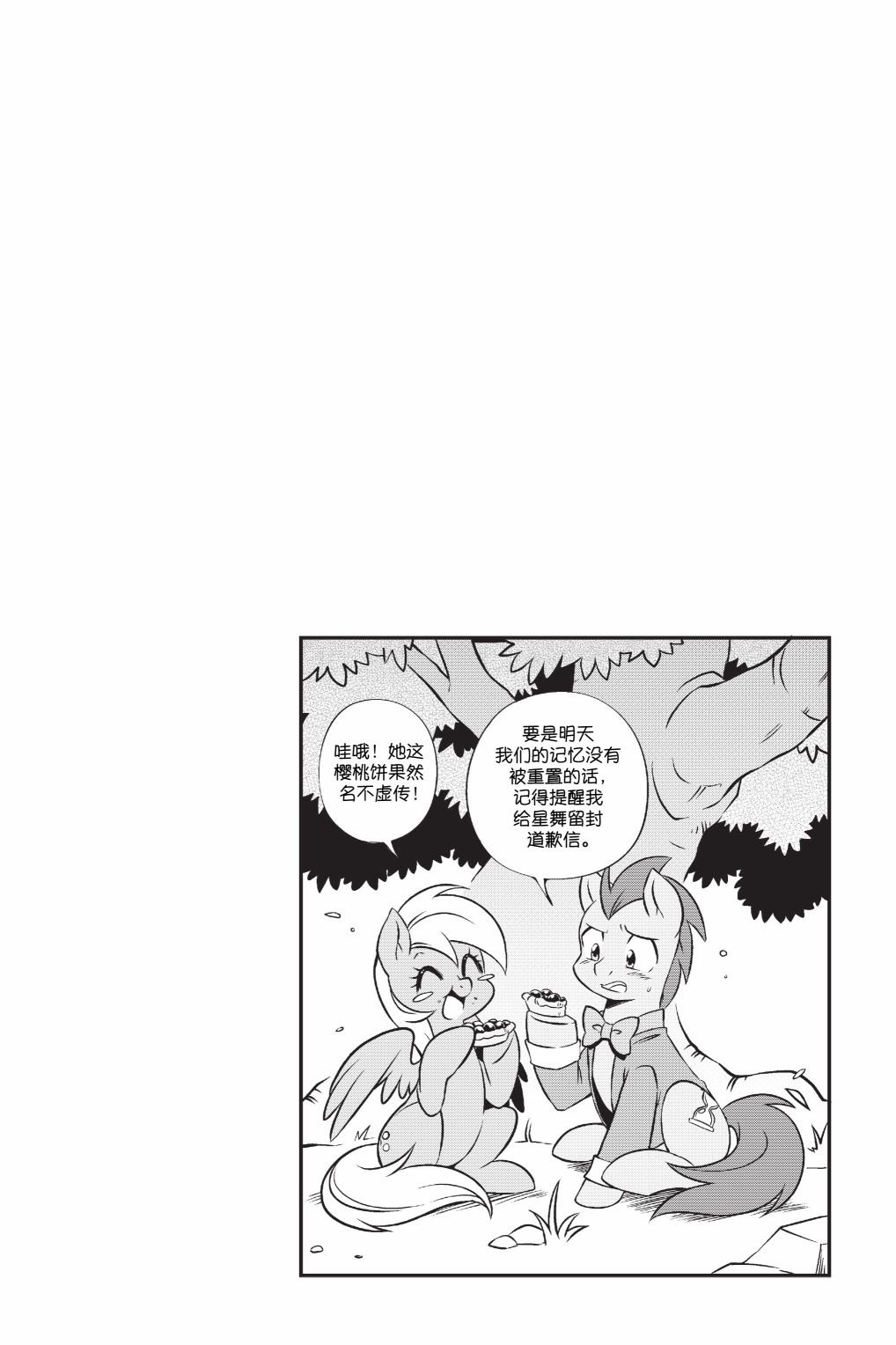 第2部05话