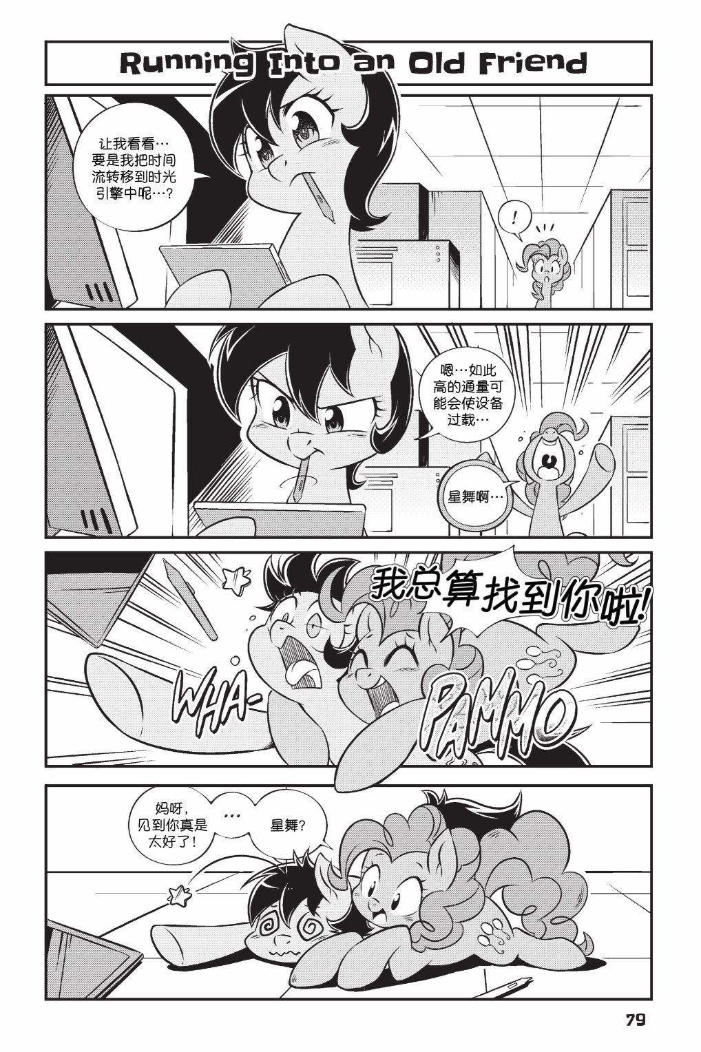 第2部06话