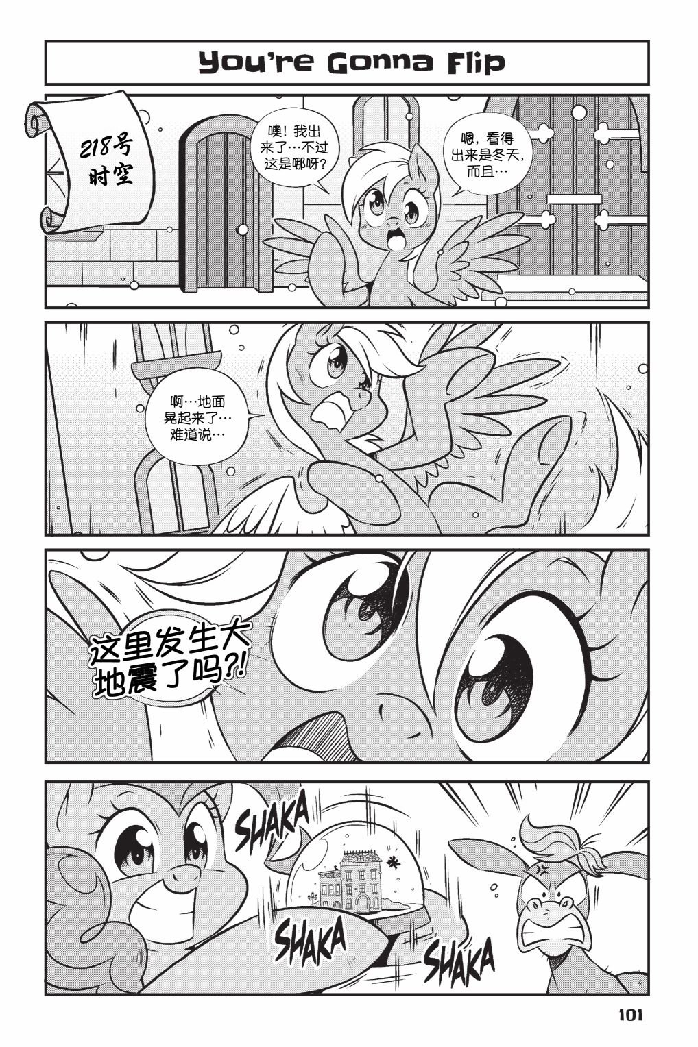 第2部07话