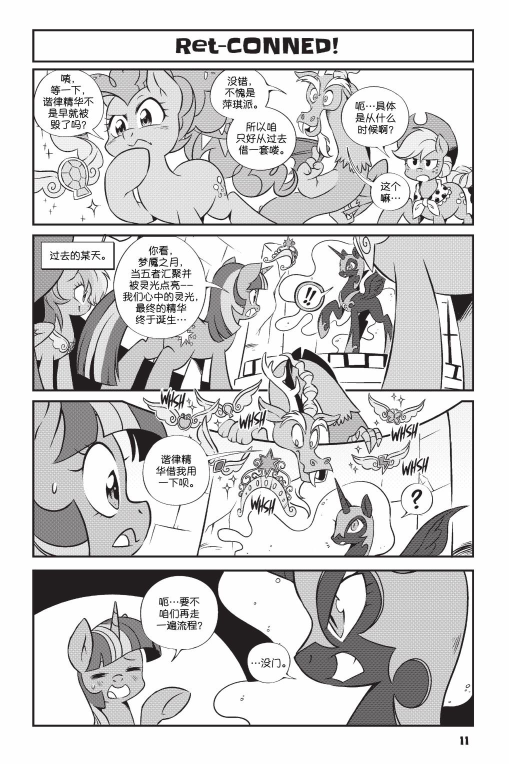 第3部01话