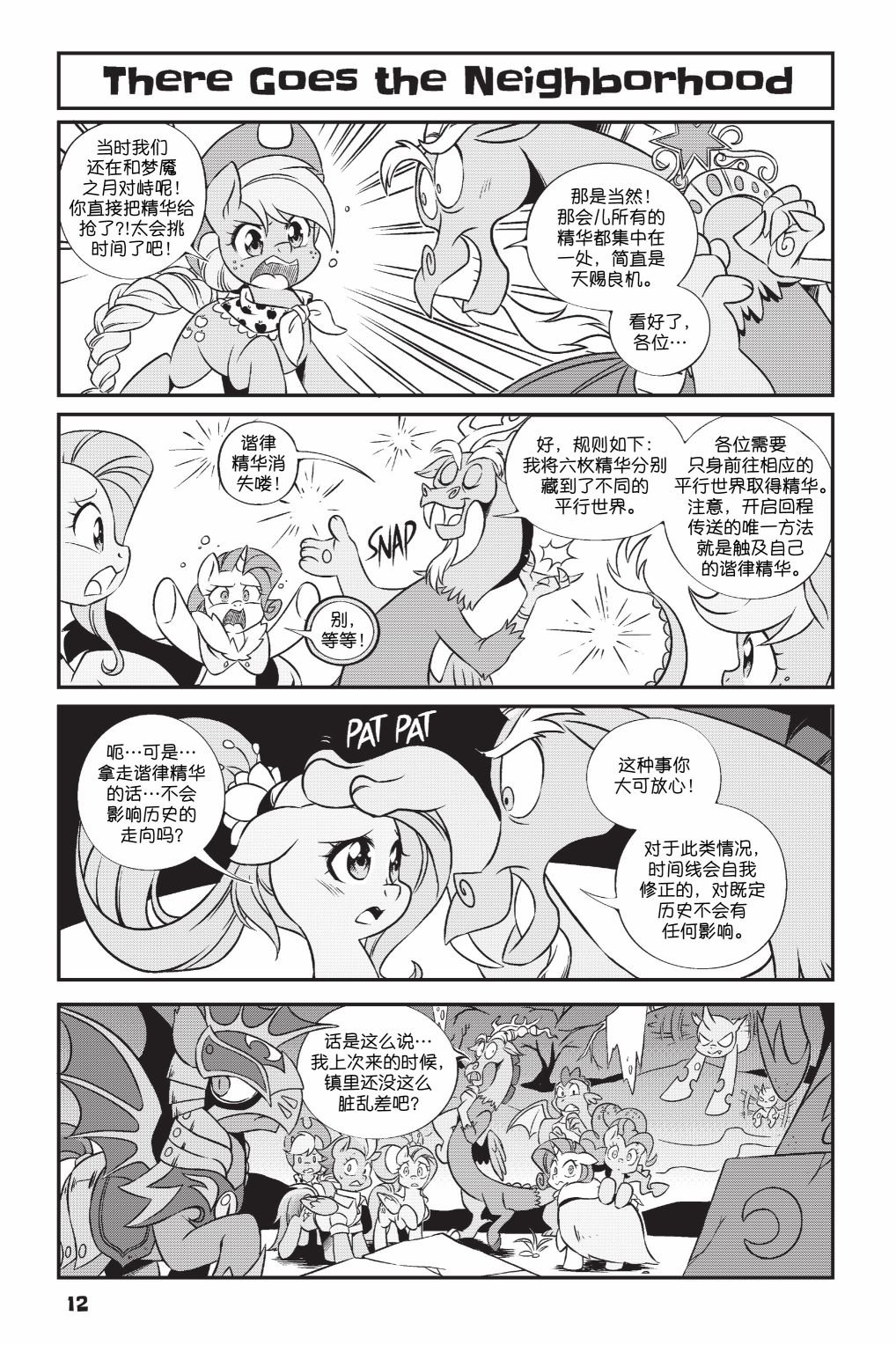 第3部01话
