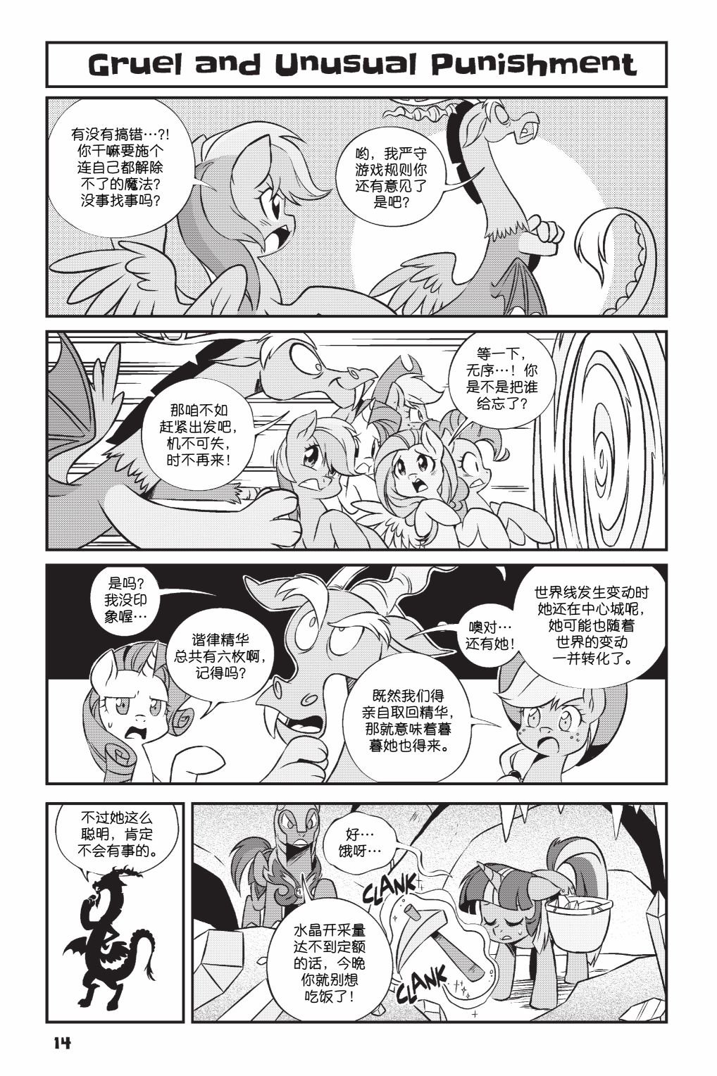 第3部01话