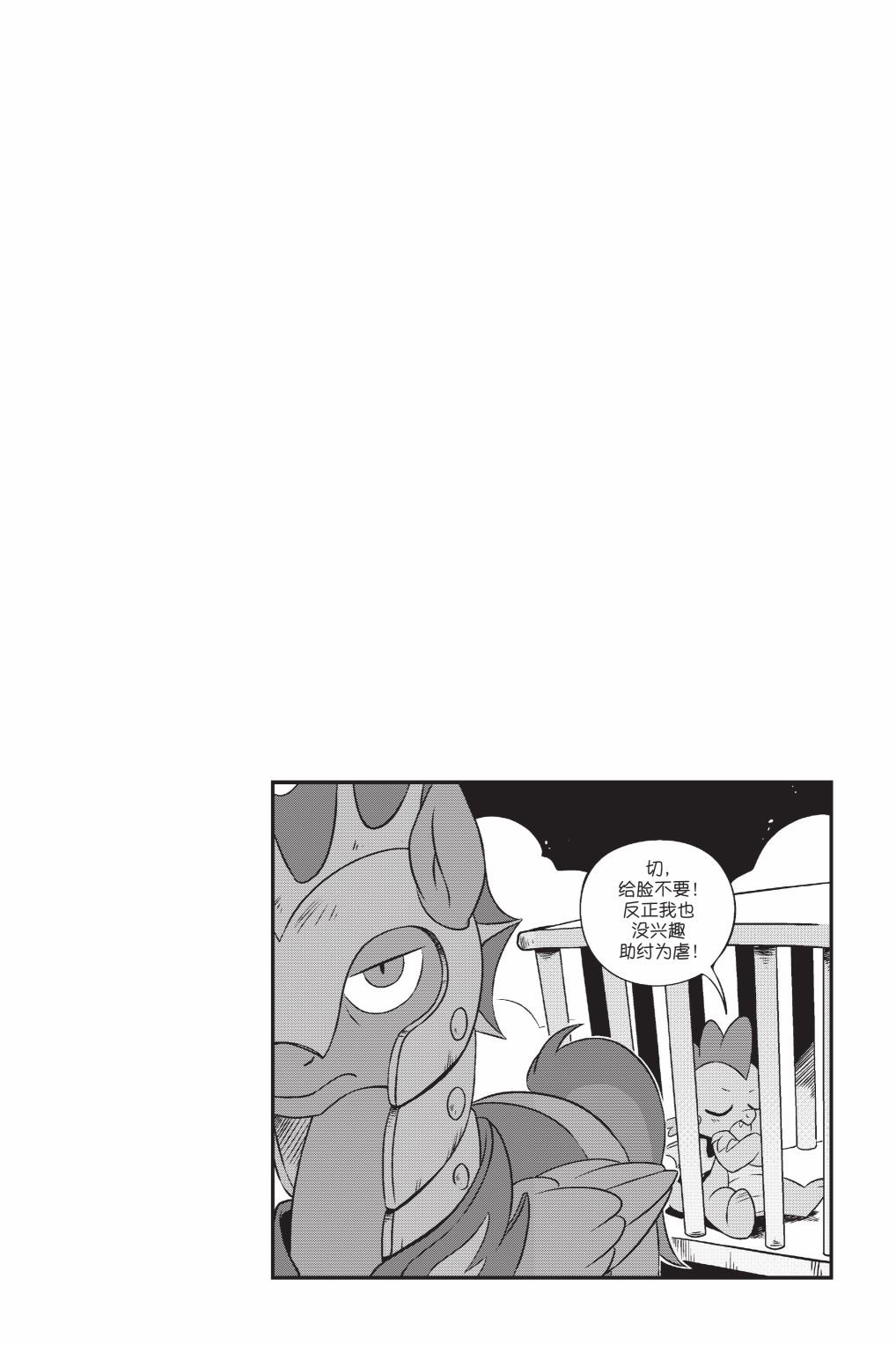第3部01话