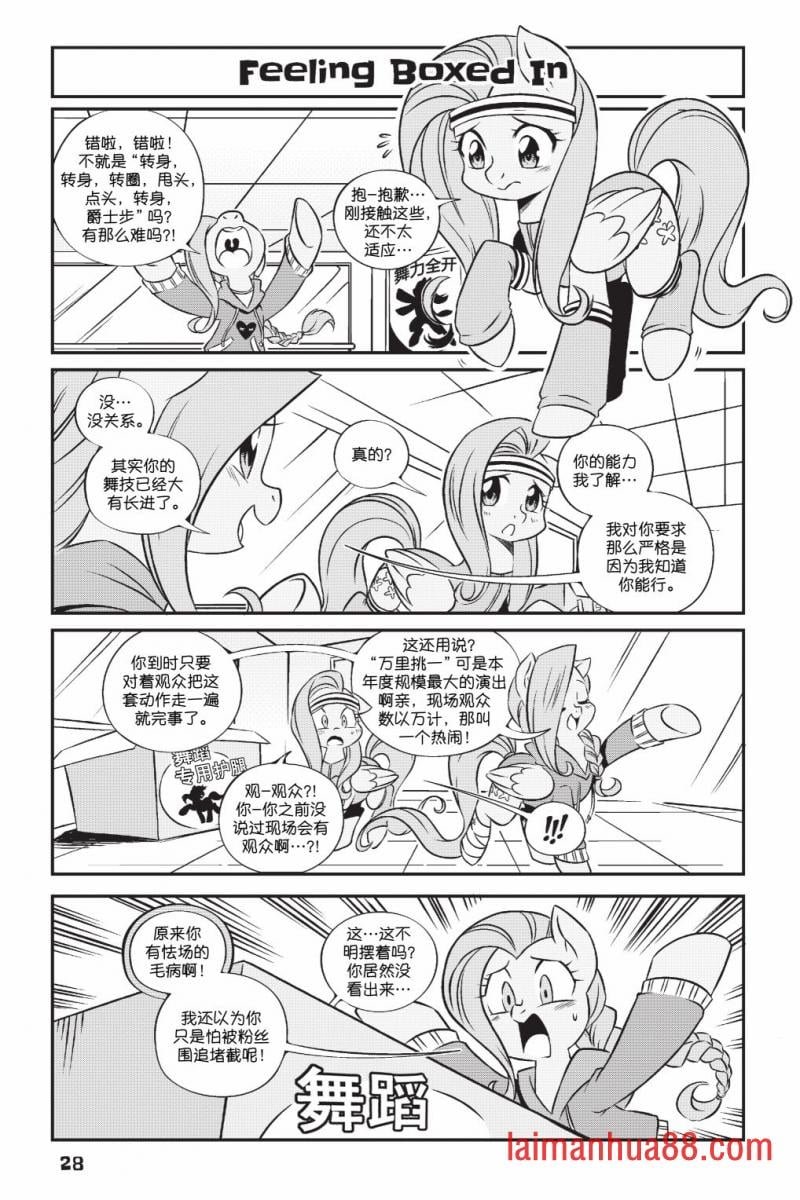 第3部02话