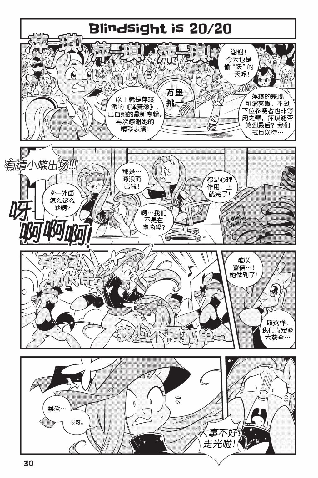第3部02话