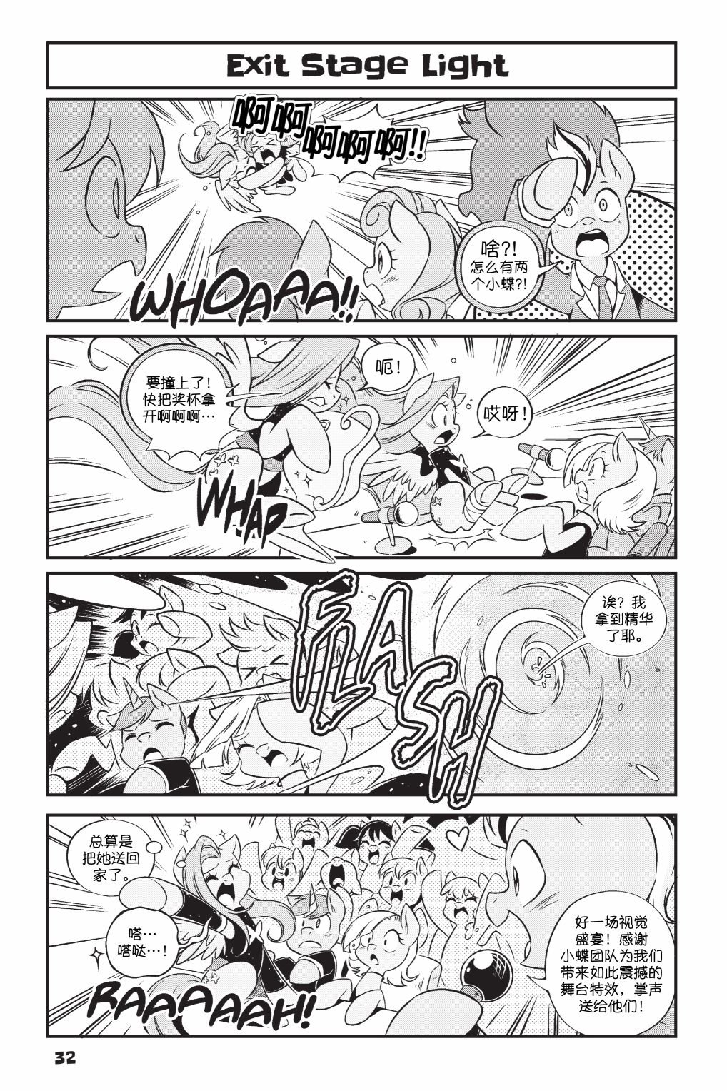 第3部02话