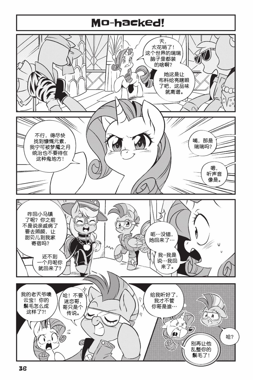 第3部03话