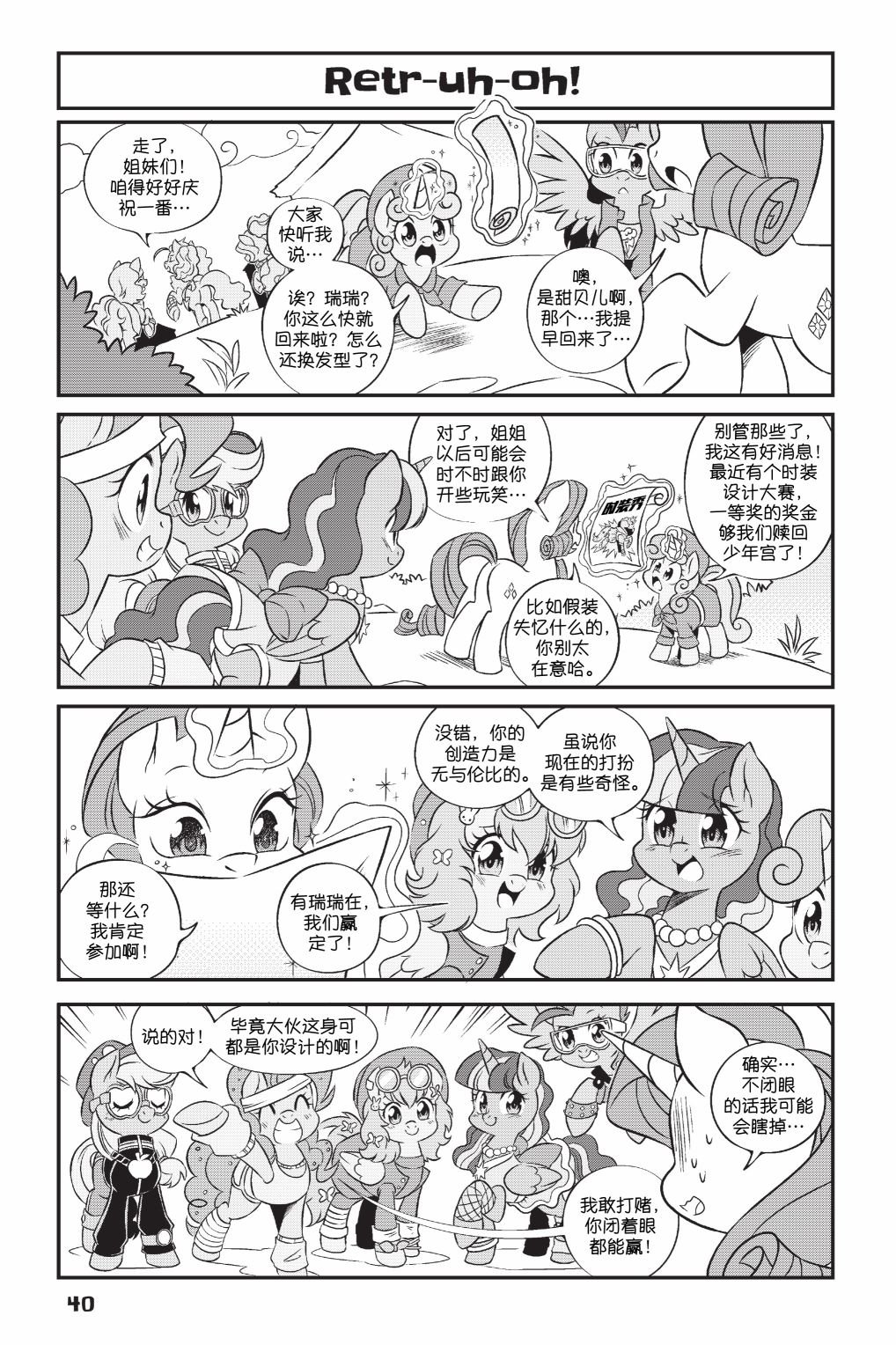 第3部03话