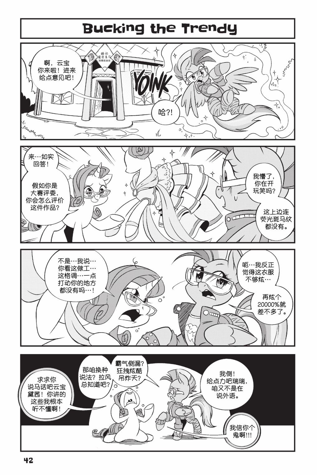 第3部03话