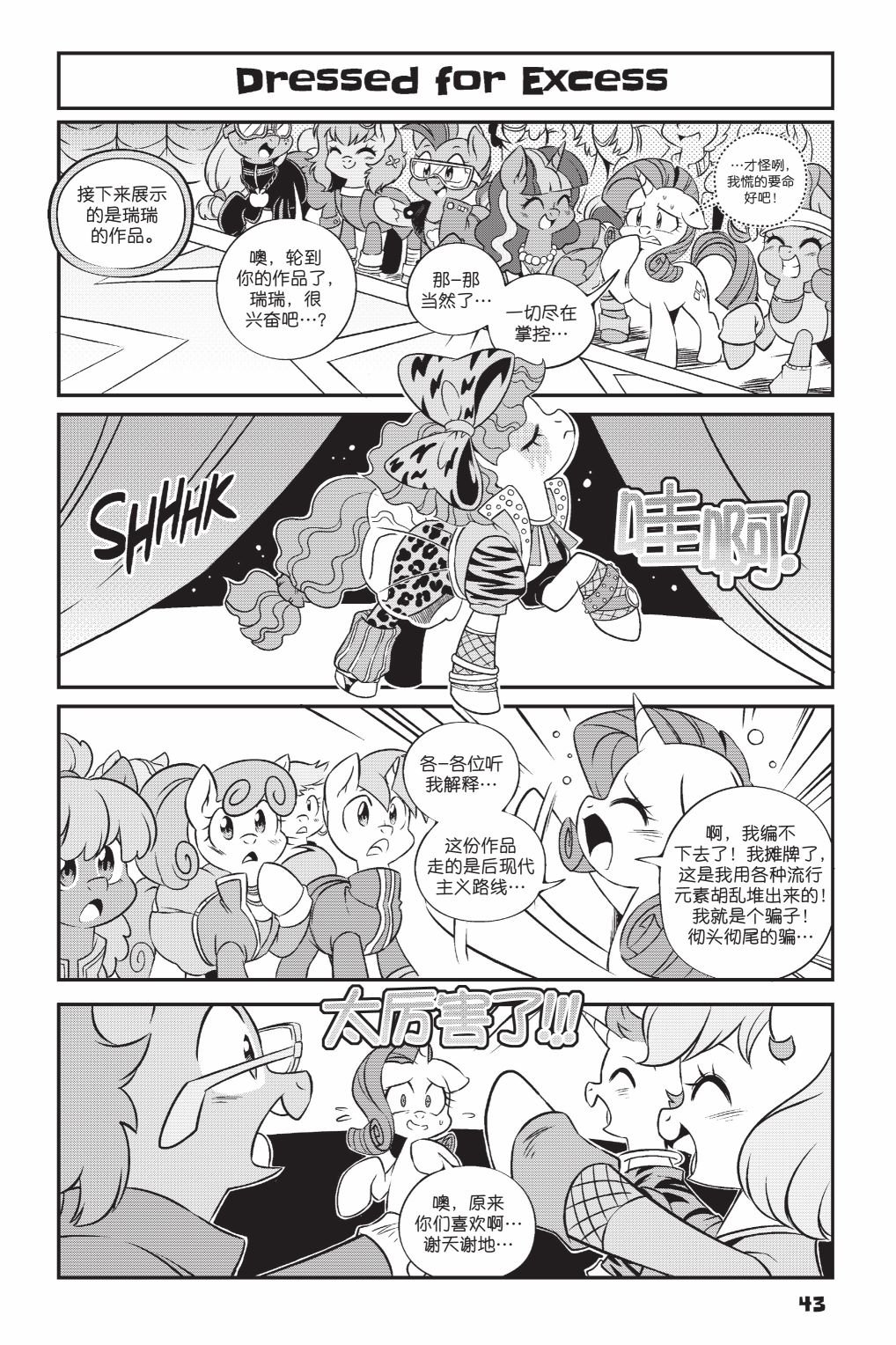 第3部03话