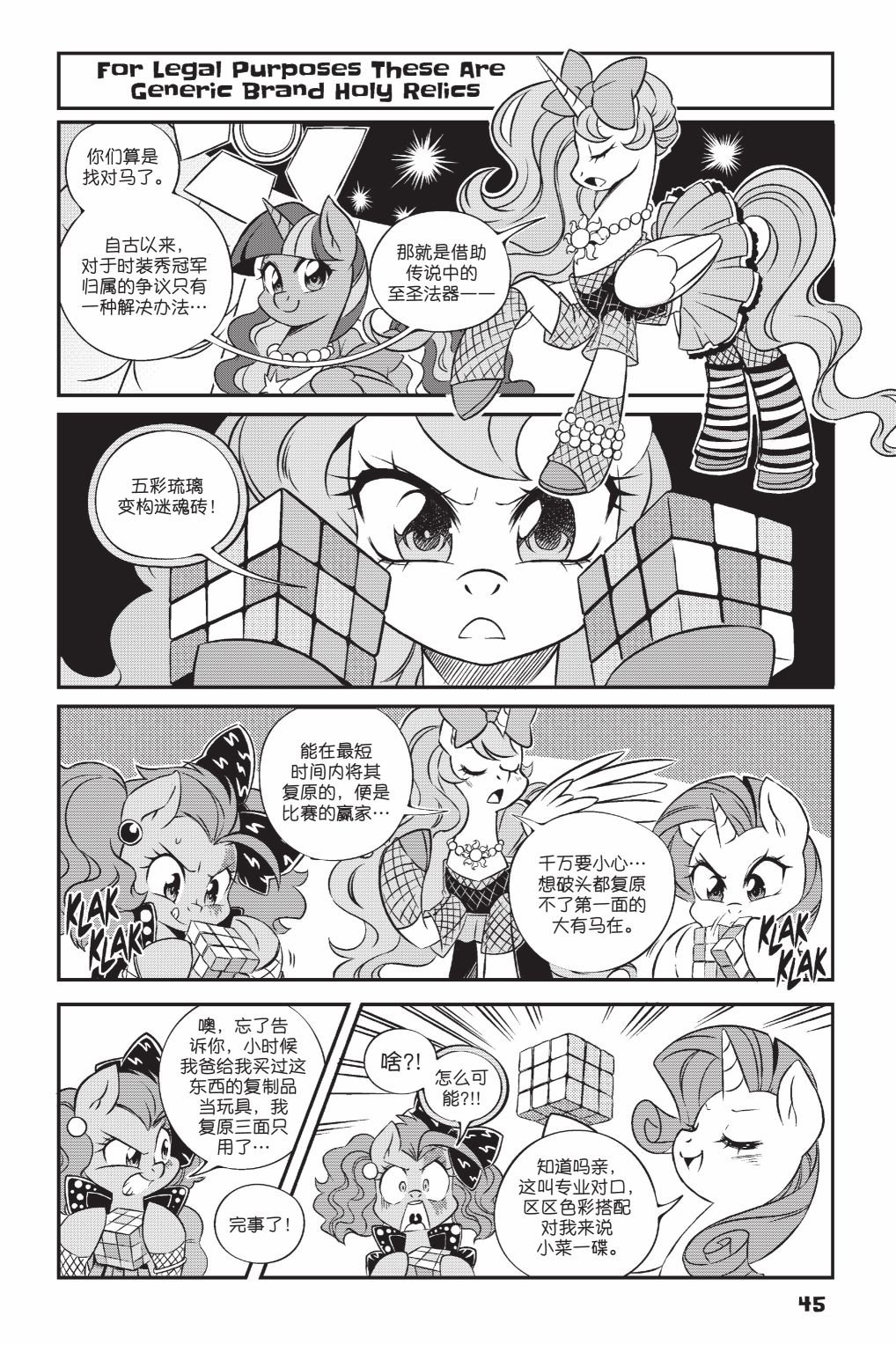 第3部03话