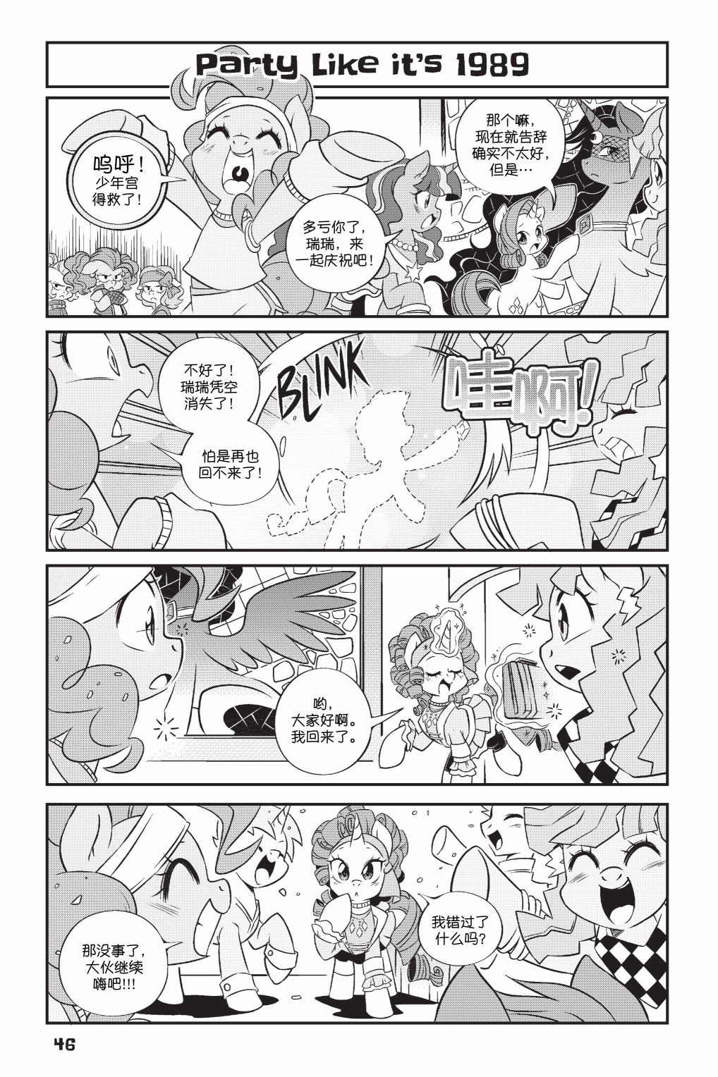 第3部03话