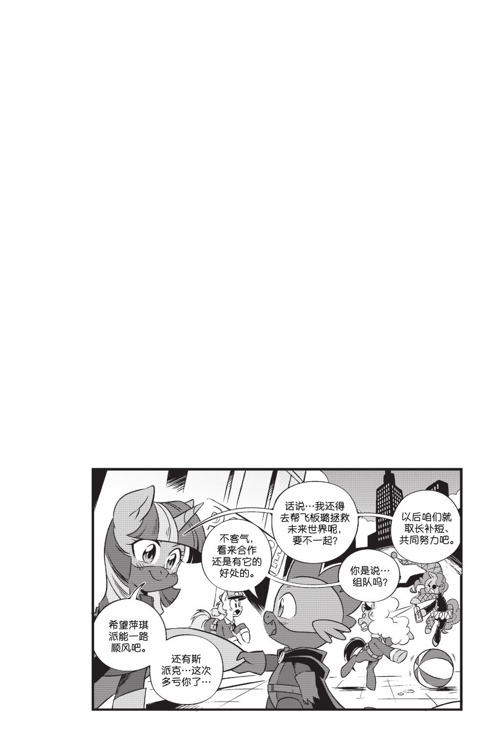 第3部04话