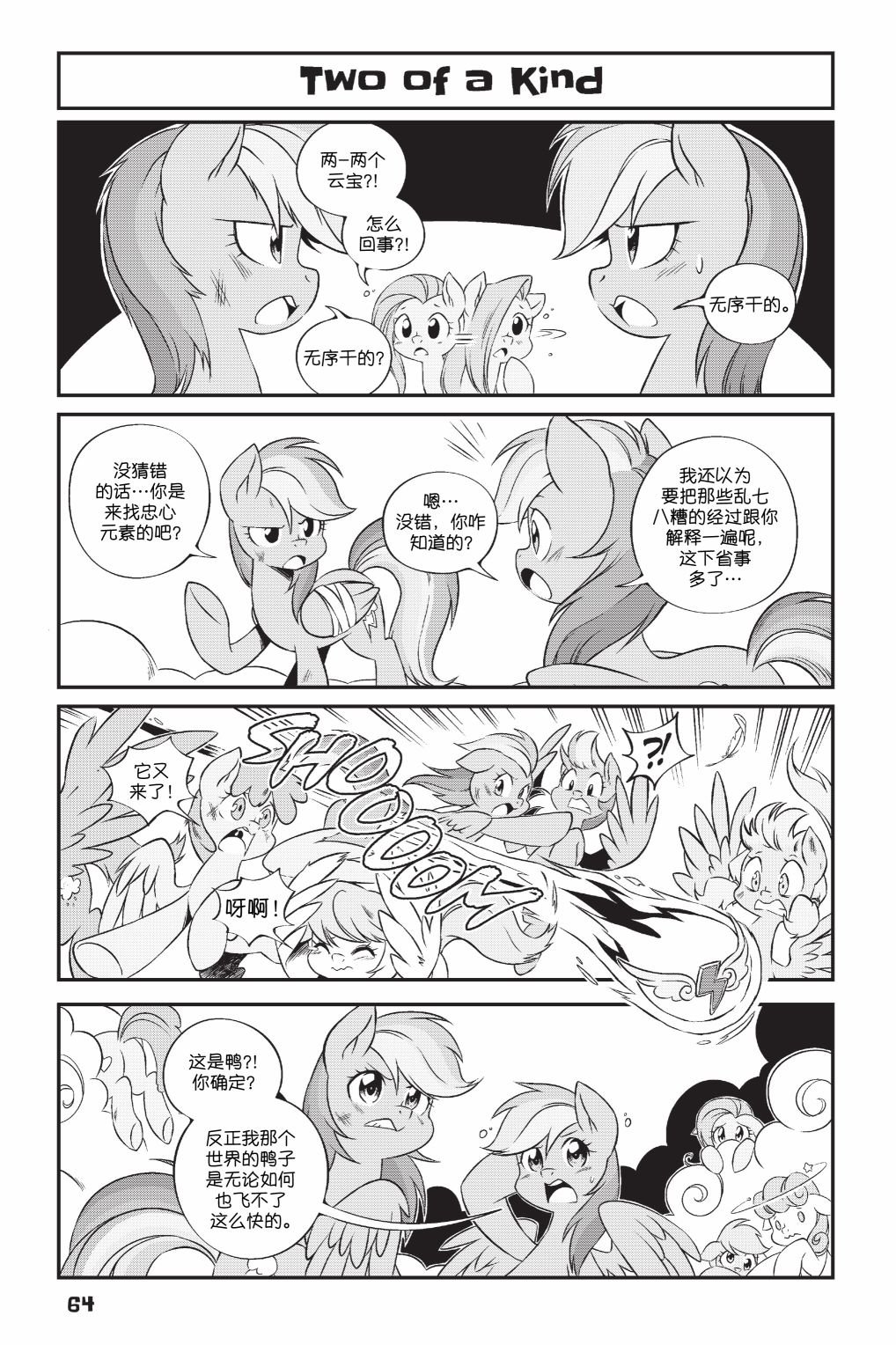 第3部05话