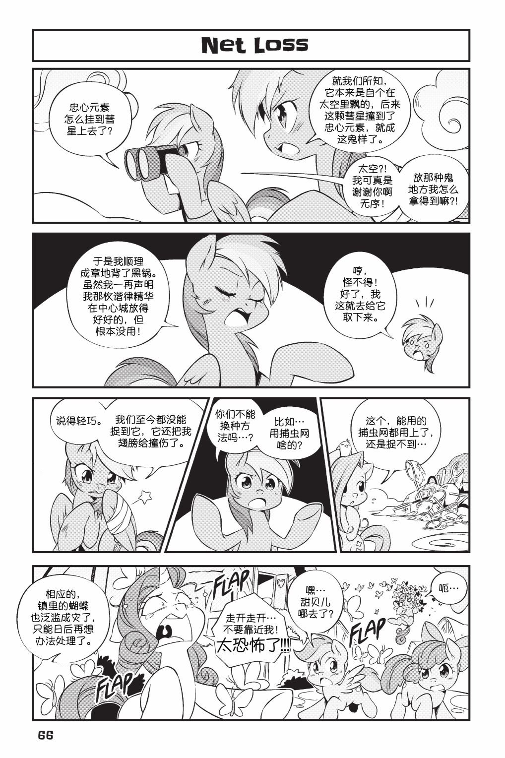 第3部05话