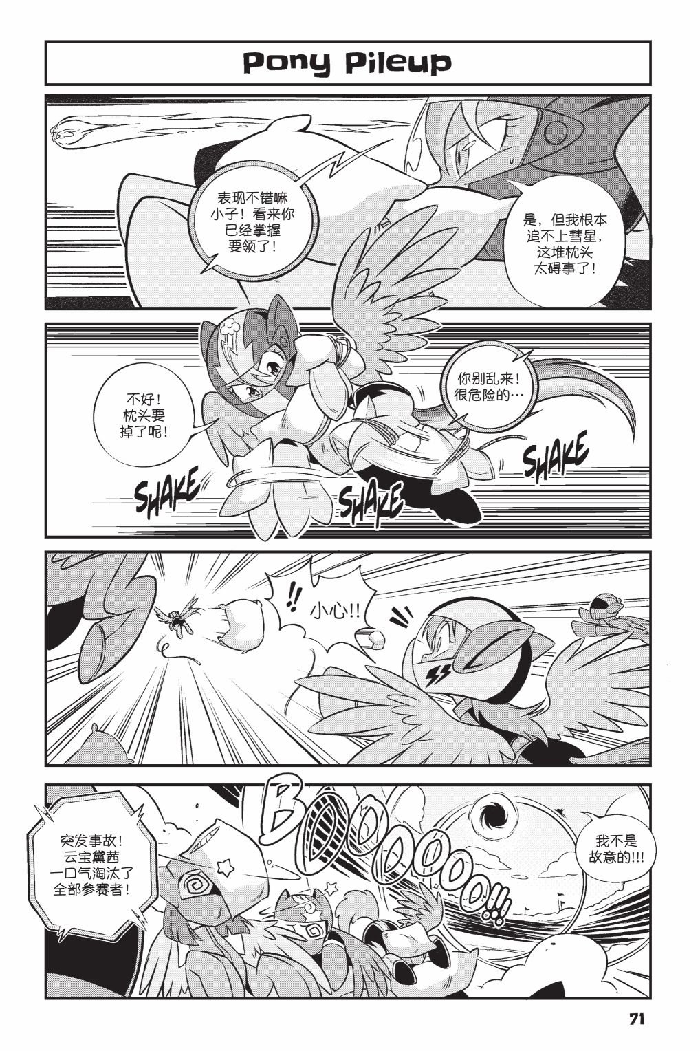 第3部05话