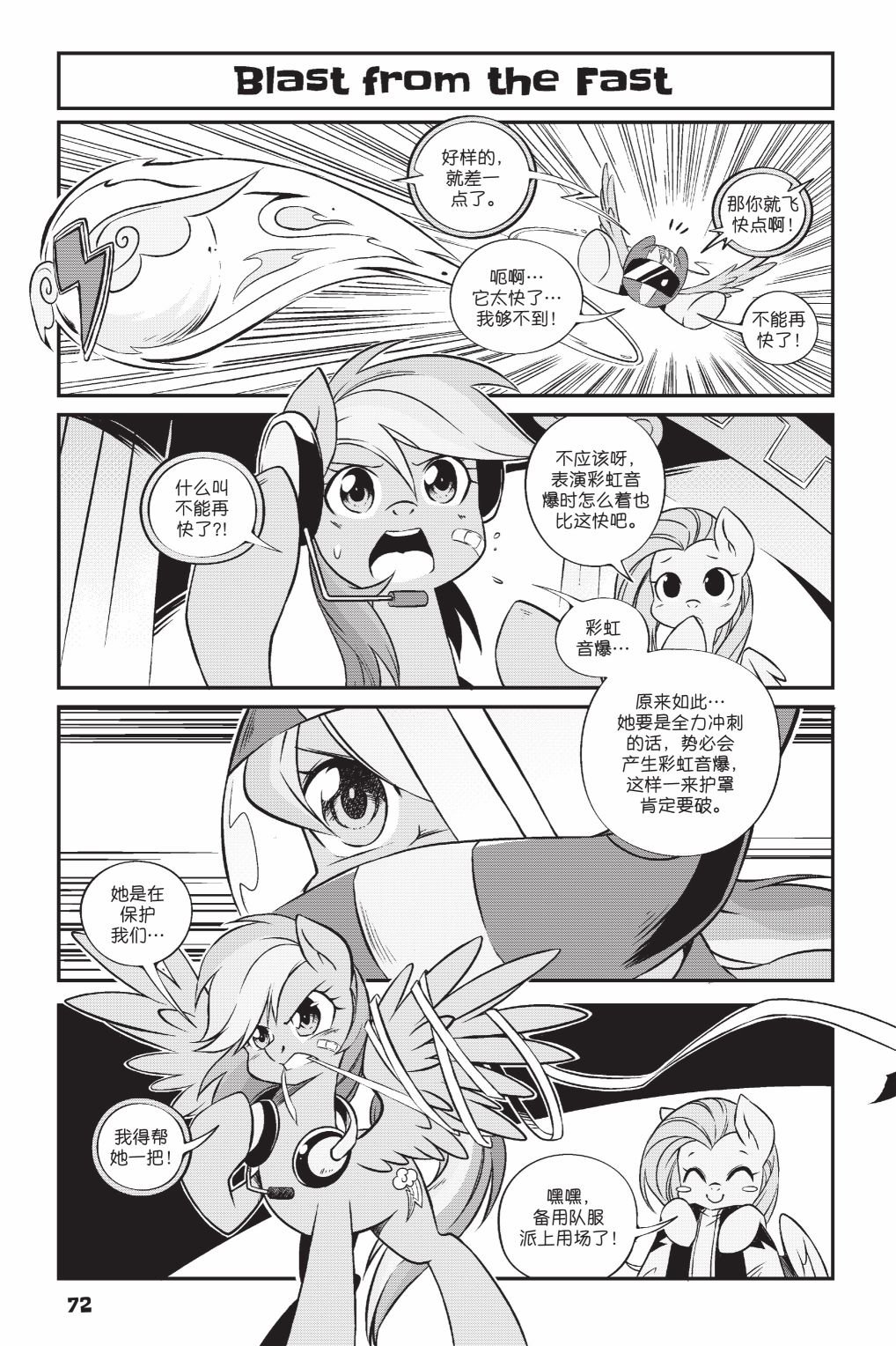第3部05话