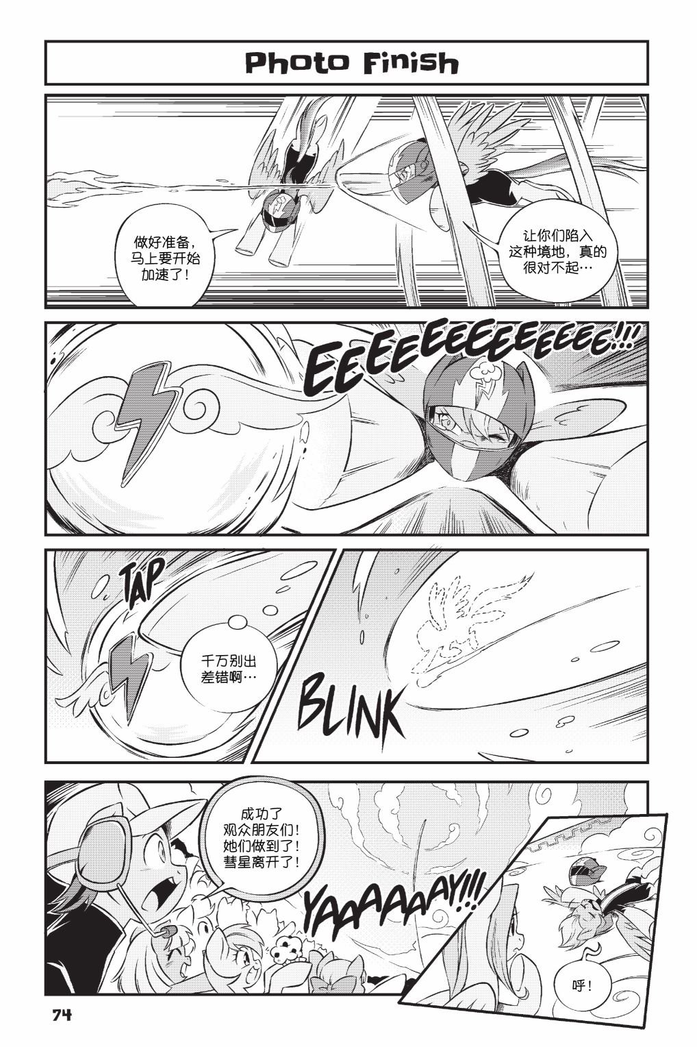 第3部05话