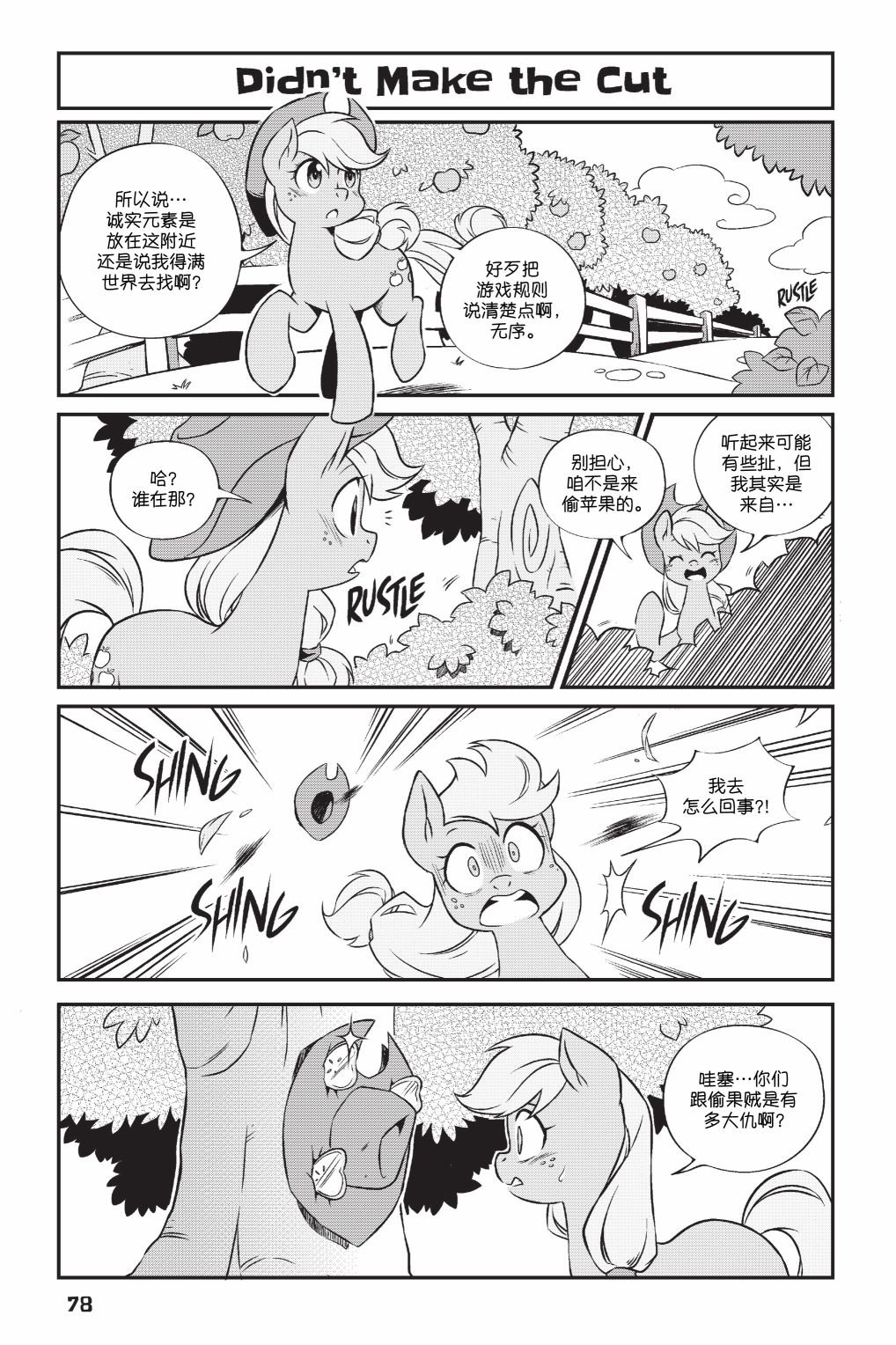 第3部06话