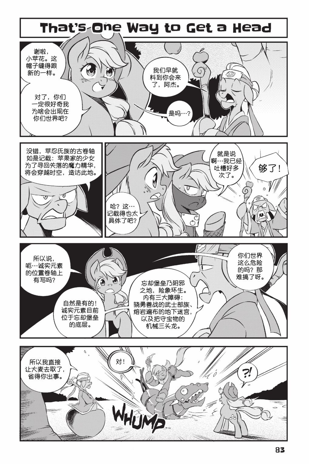 第3部06话