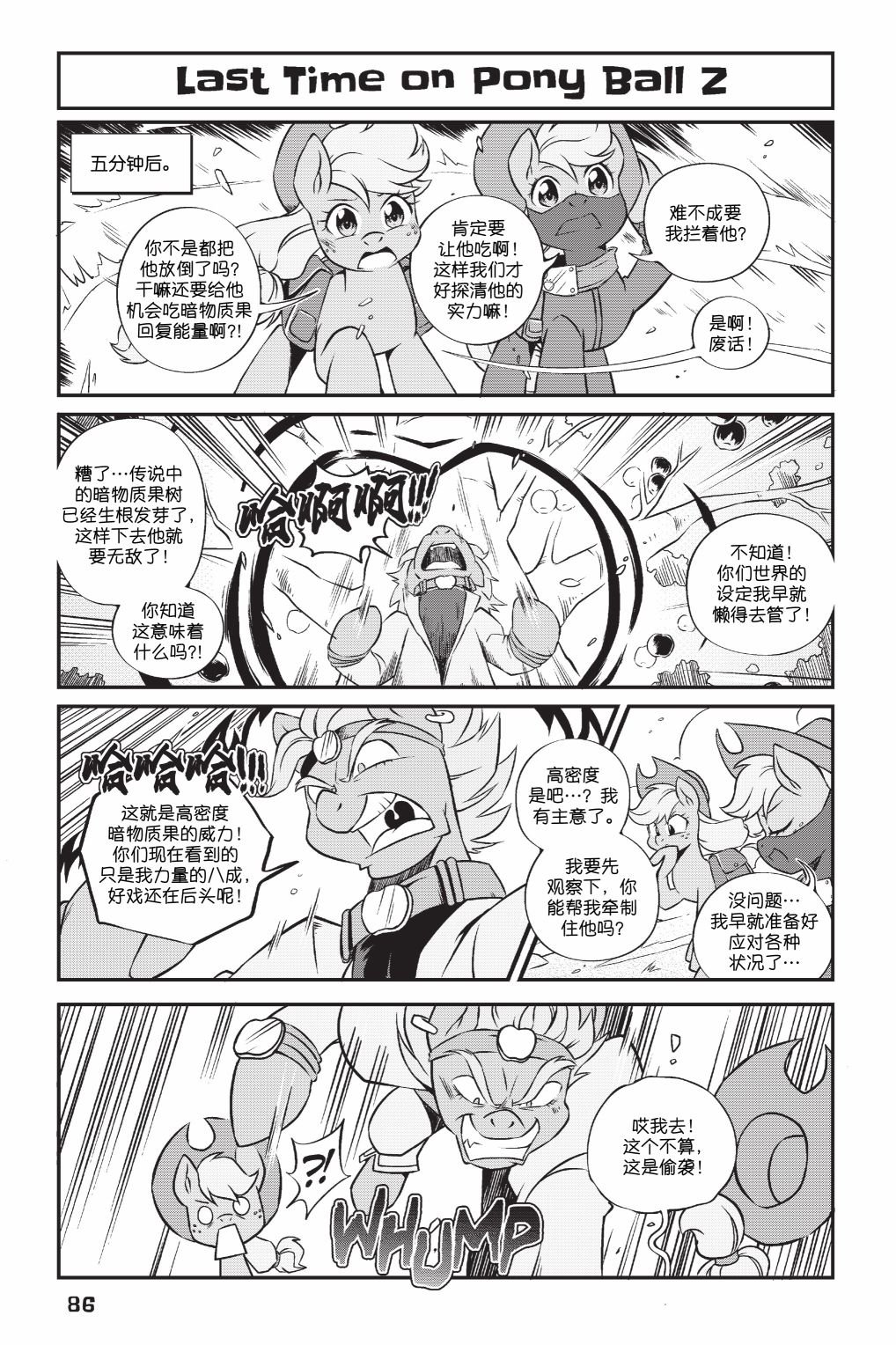 第3部06话