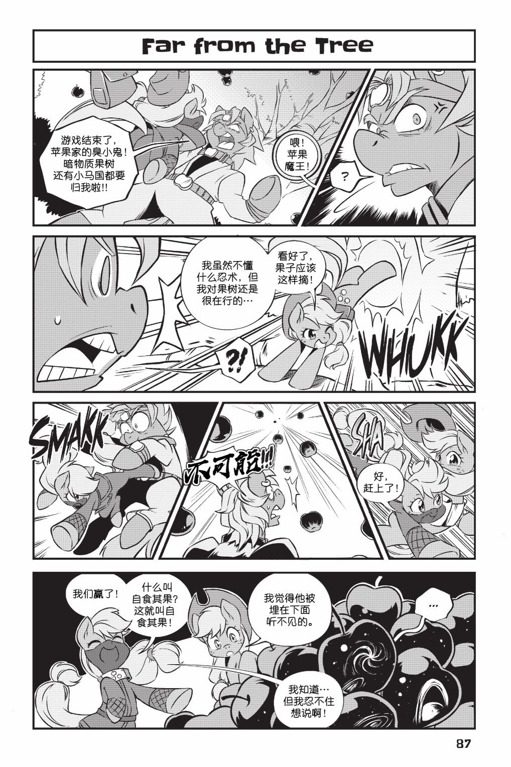 第3部06话
