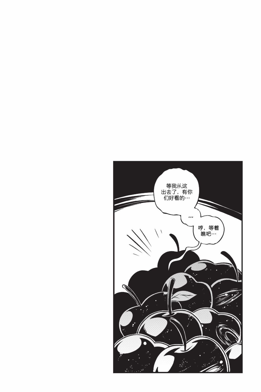 第3部06话
