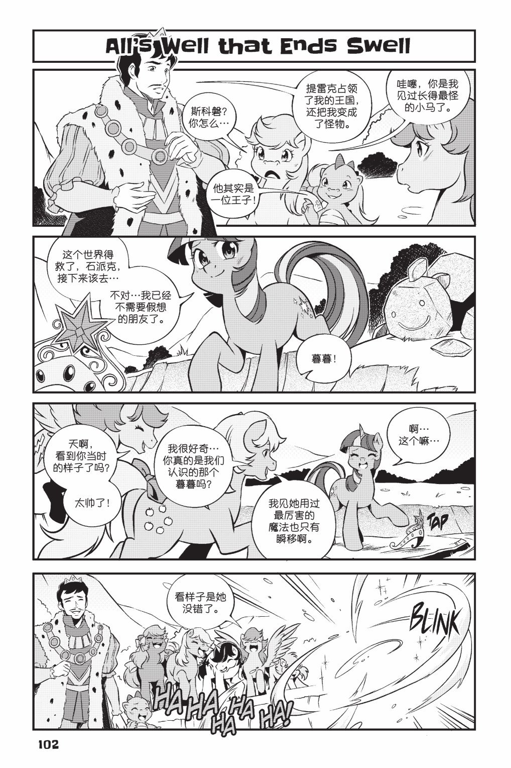 第3部07话