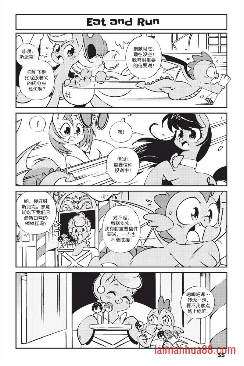 第1部03话