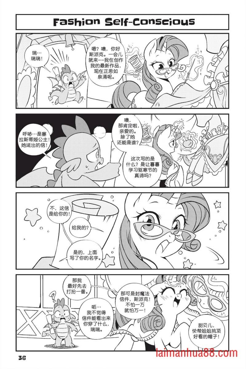 第1部03话