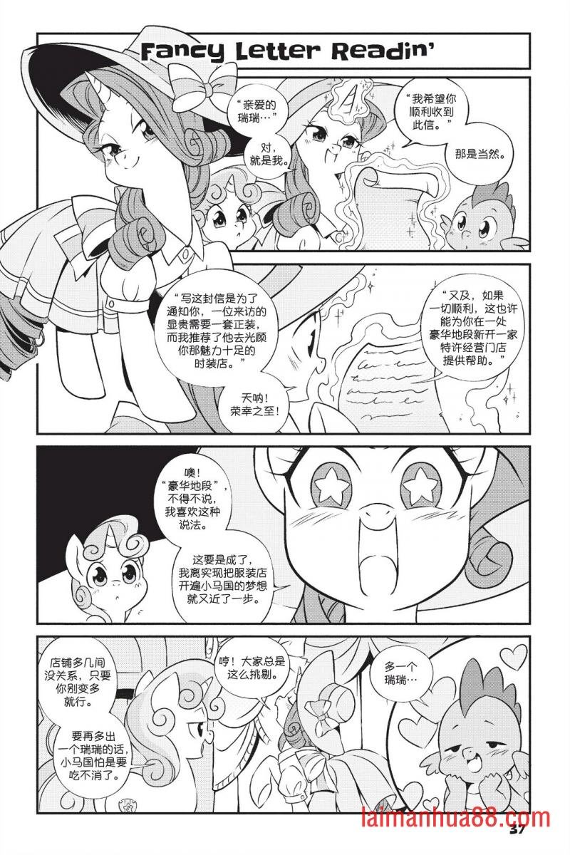 第1部03话