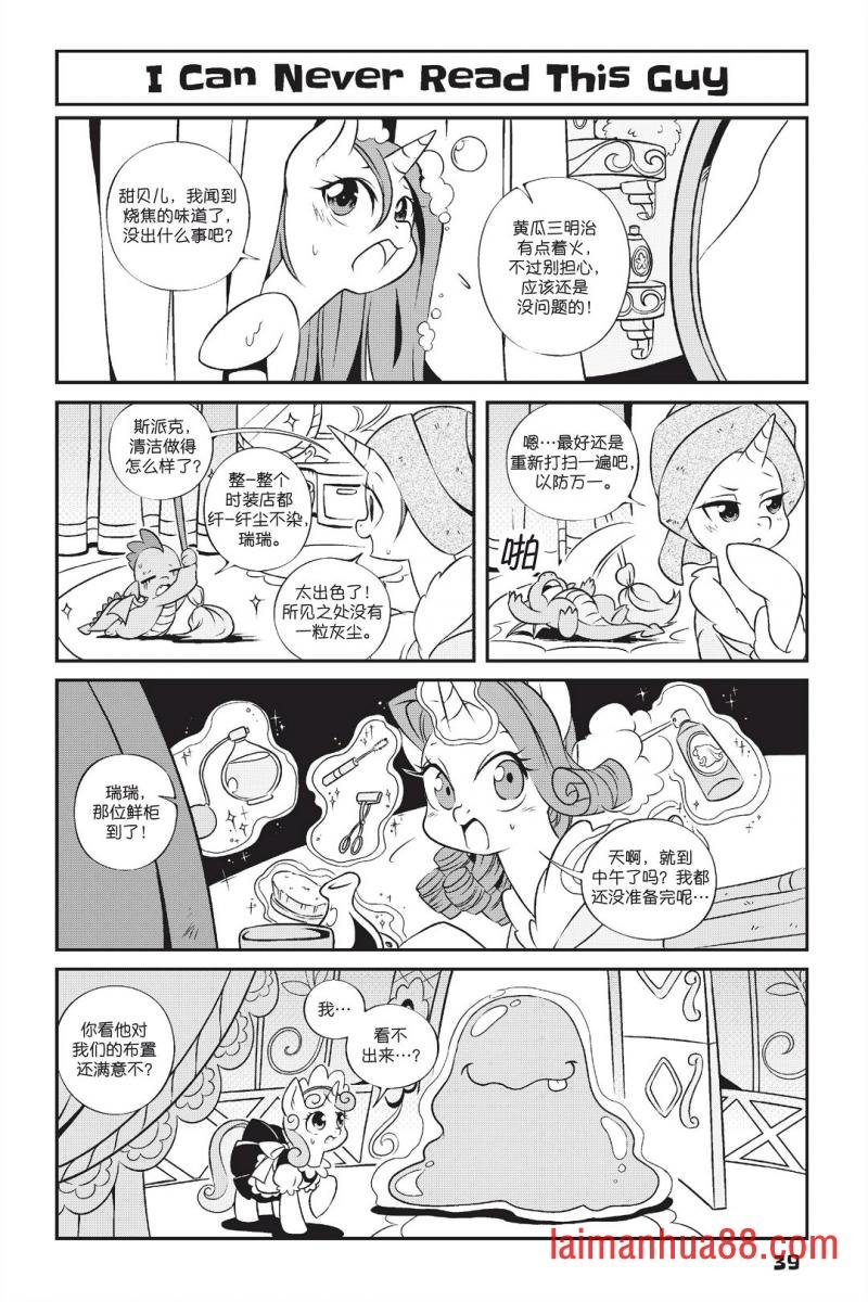 第1部03话