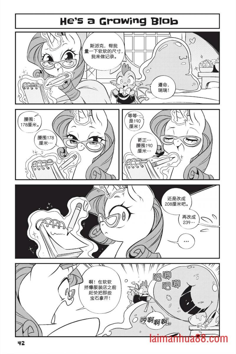 第1部03话
