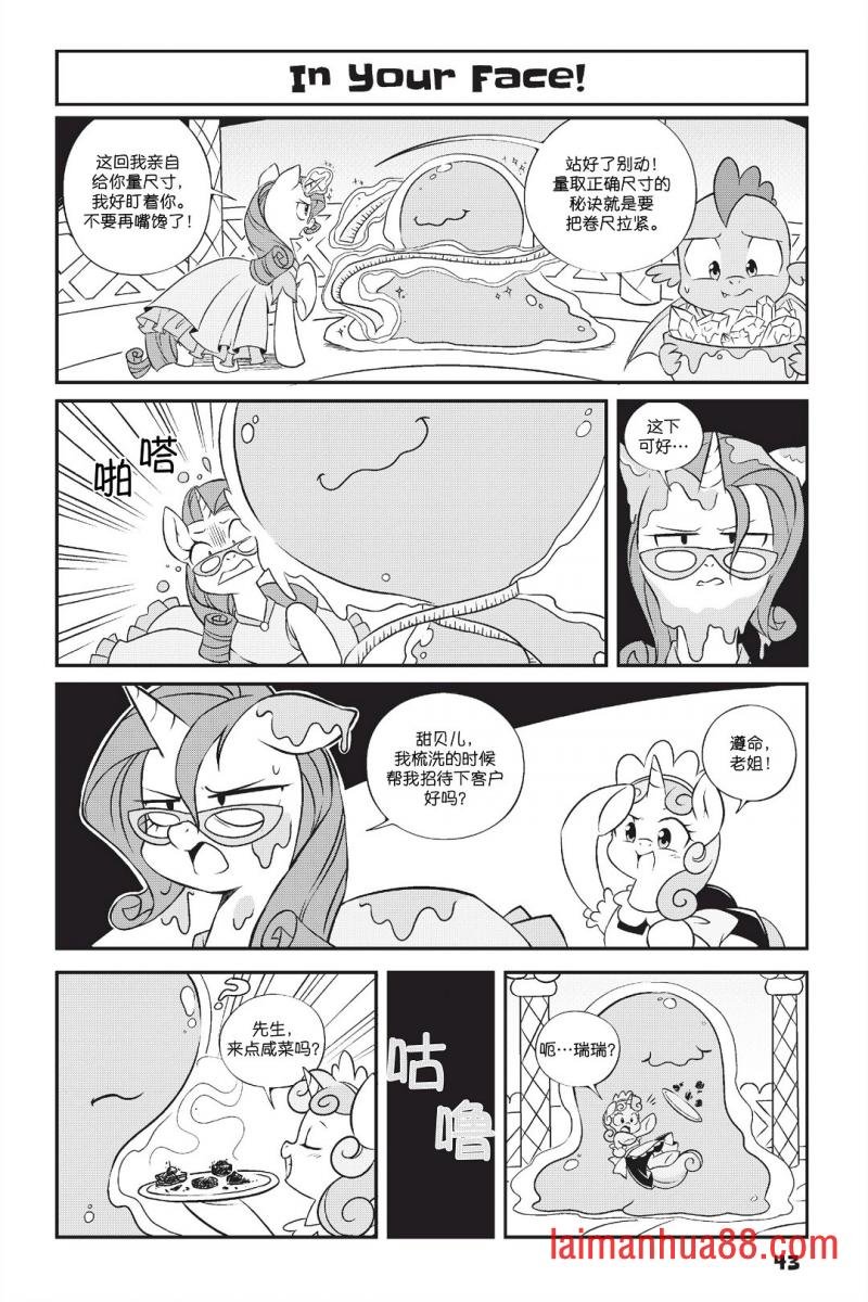 第1部03话