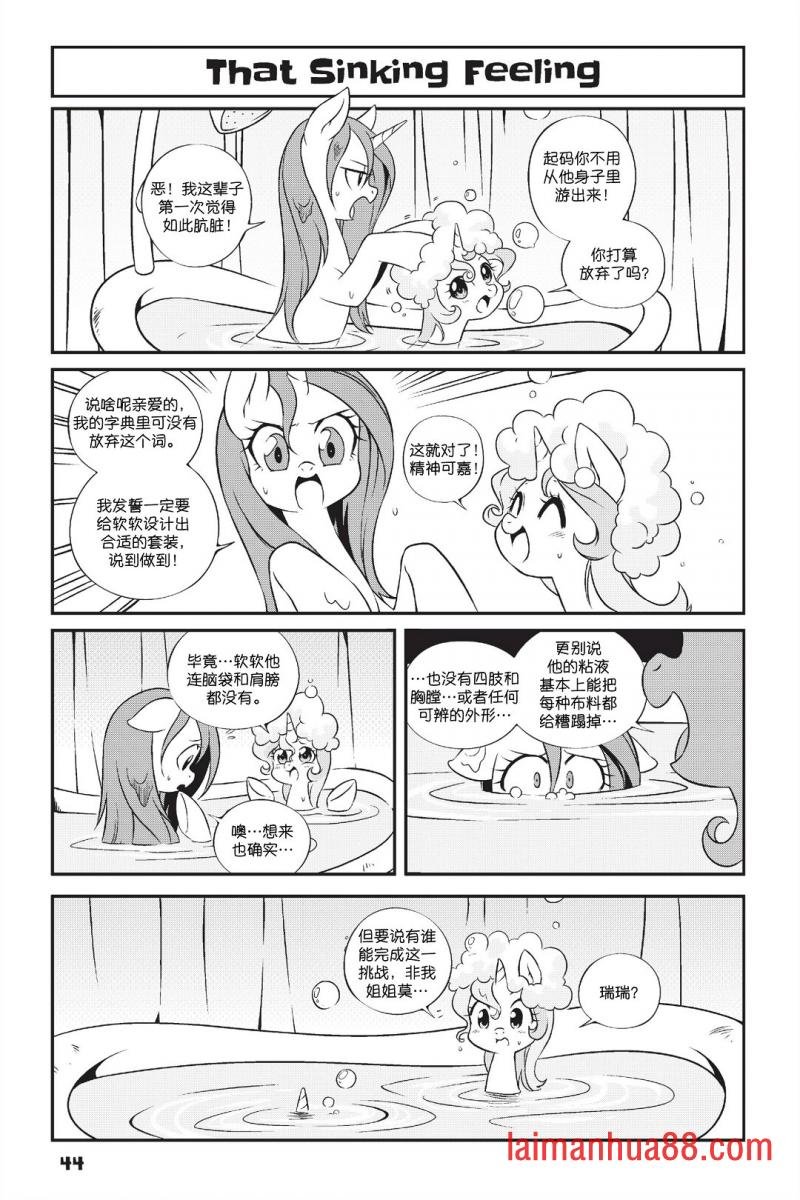 第1部03话