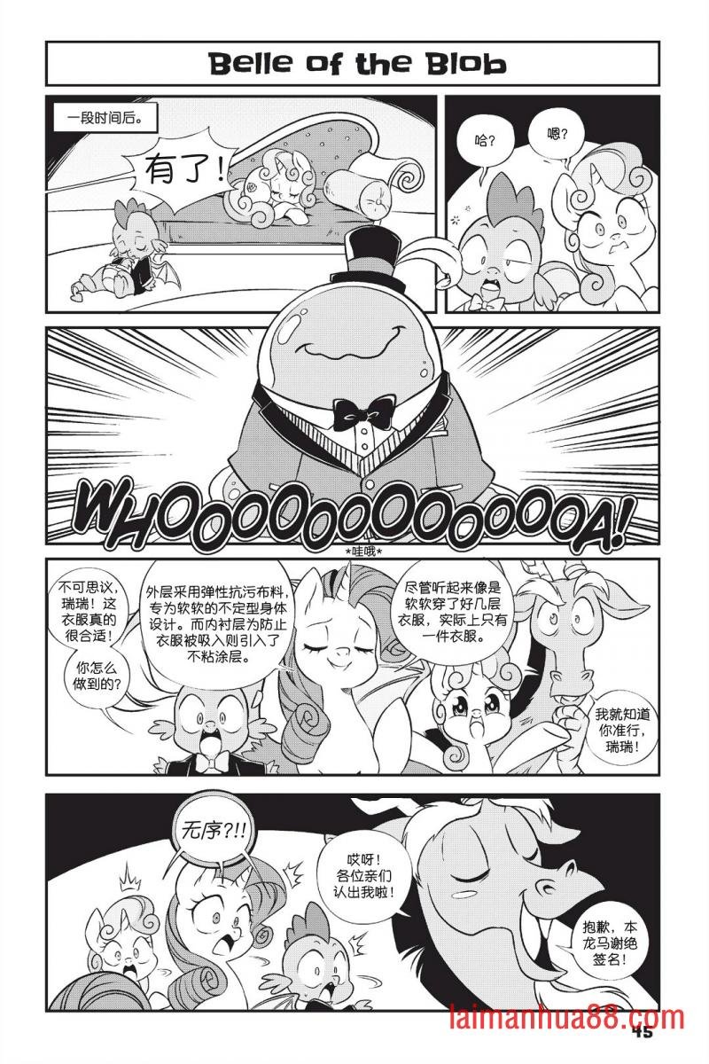 第1部03话