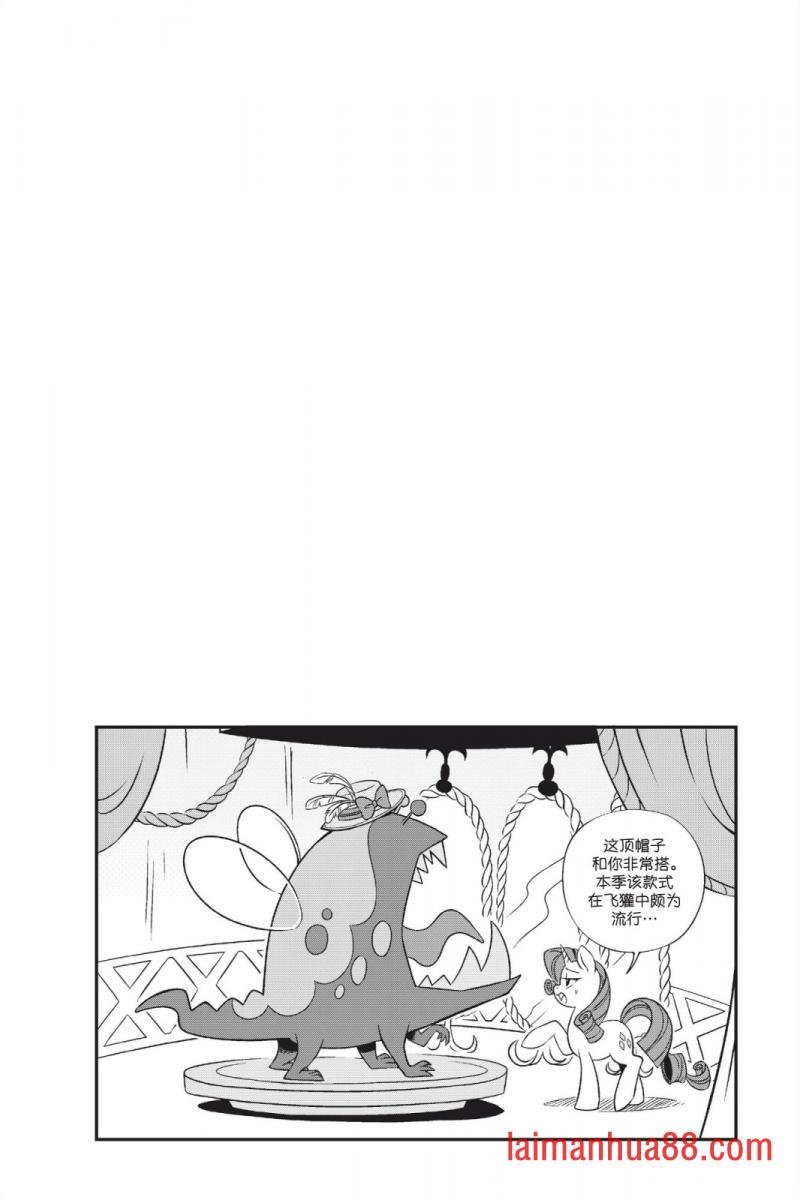 第1部03话