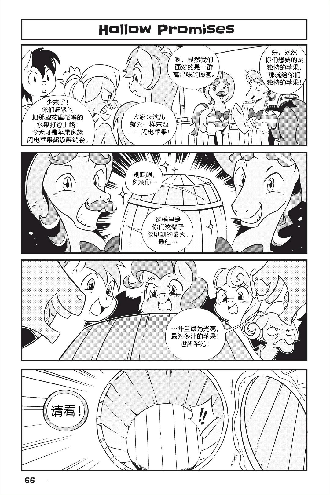 第1部05话