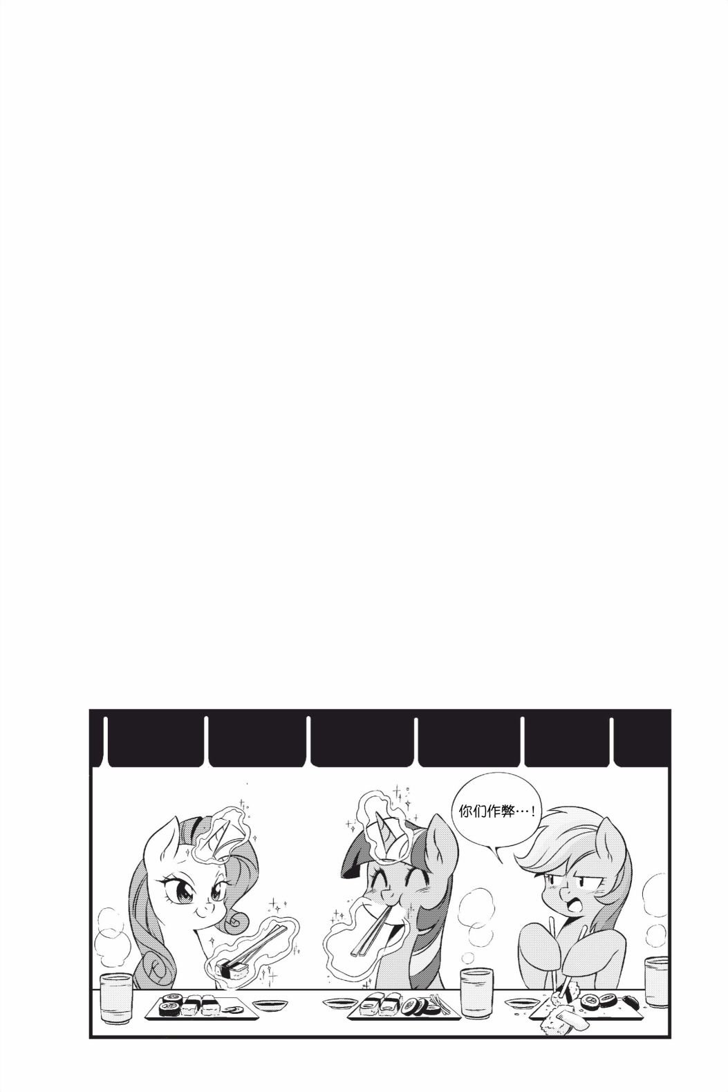 第1部08话