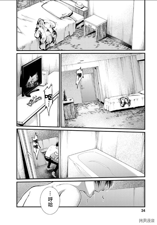 第10话