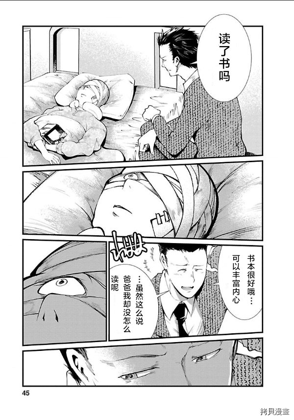 第10话