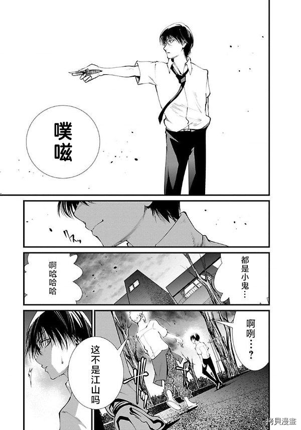 第12话