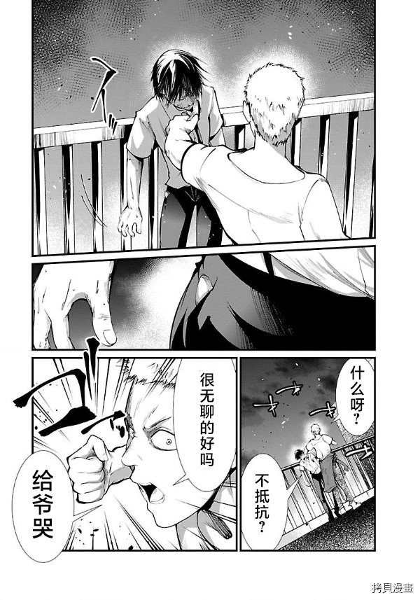 第12话