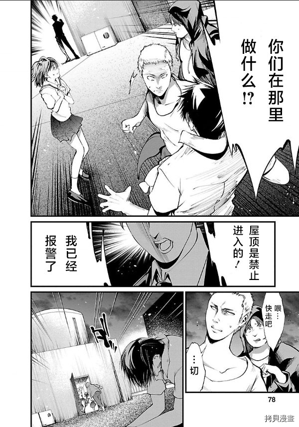 第12话