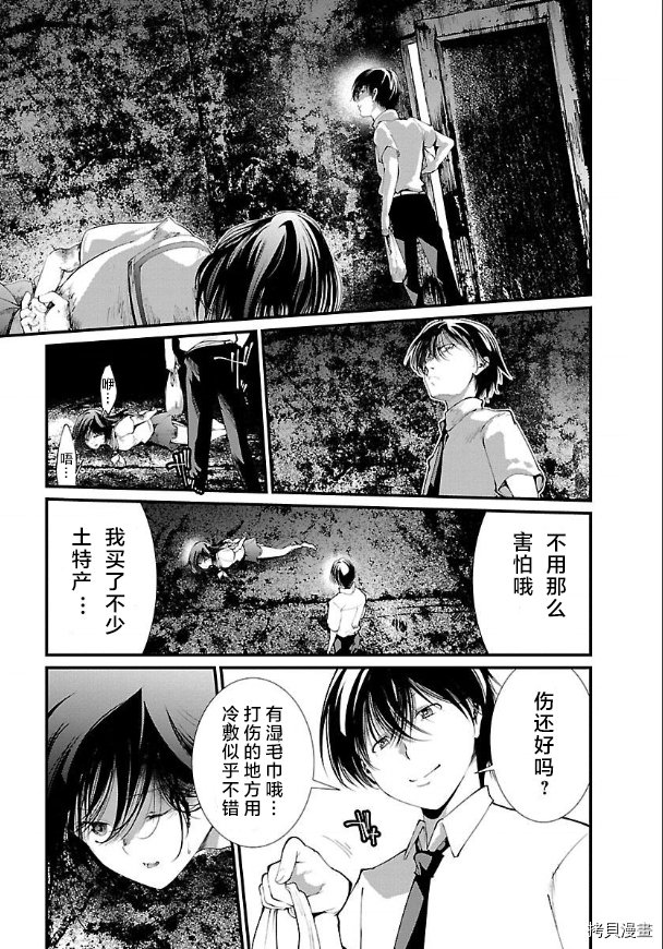 第14话