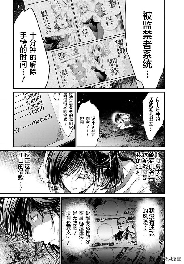 第15话