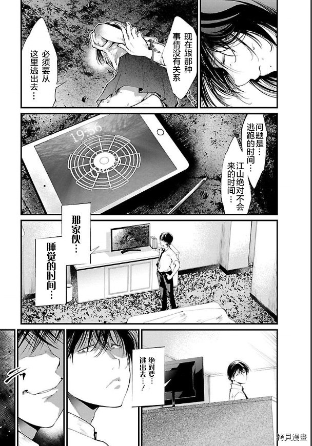 第15话